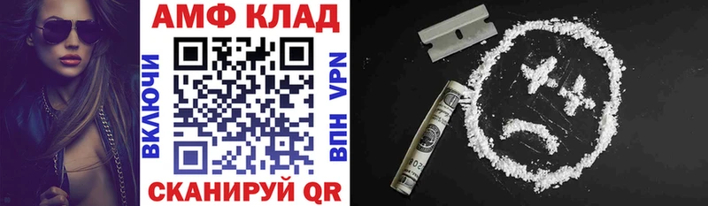 купить  цена  Всеволожск  Amphetamine Premium 