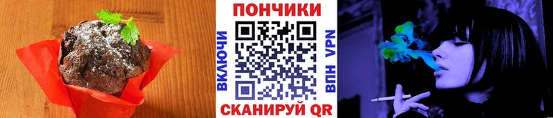 Печенье с ТГК конопля  Всеволожск 