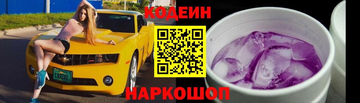 Мефедрон   Гашиш  Всеволожск  Конопля  КОКАИН  Мефедрон  Вход с VPN 