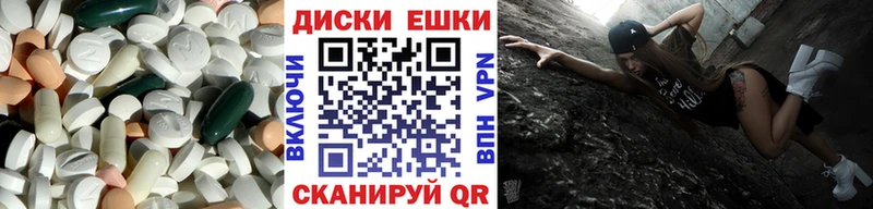 Экстази Punisher  Всеволожск 