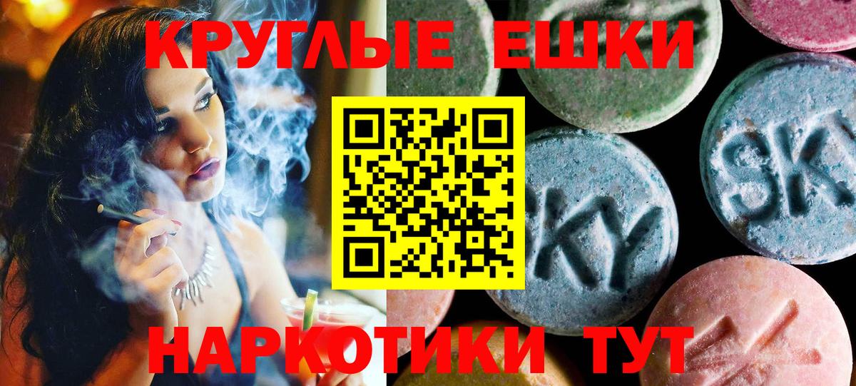 ЭКСТАЗИ ешки Всеволожск