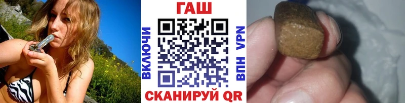 ГАШИШ Cannabis  где купить   Всеволожск 