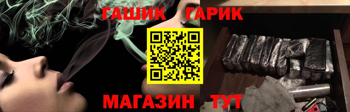 ГАШ AMNESIA HAZE  Вход с VPN  хочу наркоту  Всеволожск  ГАШИШ hashish 
