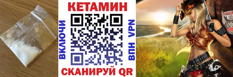 КЕТАМИН ketamine  Всеволожск 
