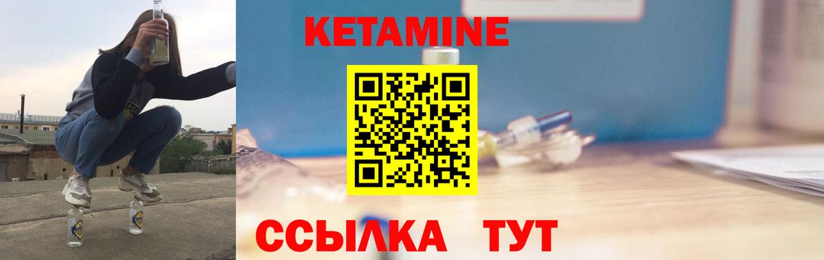 Всеволожск  Кетамин ketamine  мориарти Telegram  Вход с VPN 