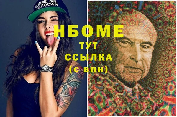 альфа пвп Алзамай