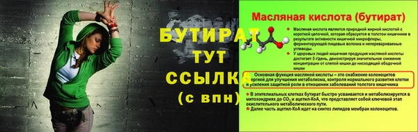 крисы Алексин