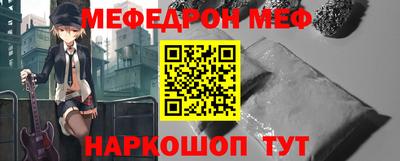 молекула духа Малгобек
