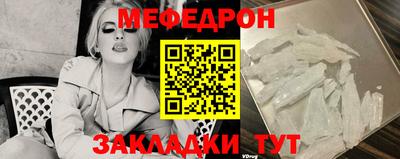 молекула духа Малгобек