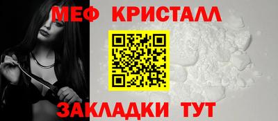 молекула духа Малгобек