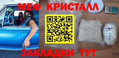 стафф Мариинск