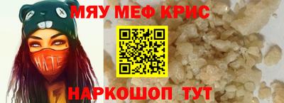 стафф Мариинск