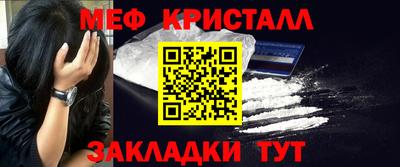 молекула духа Малгобек