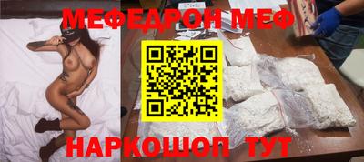мефедрон мука Малоярославец