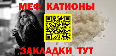 молекула духа Малгобек