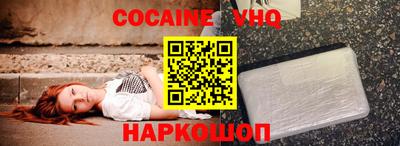 мефедрон мука Малоярославец