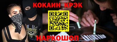 стафф Мариинск