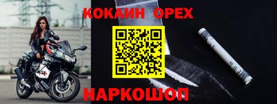 мефедрон мука Малоярославец