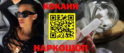 мефедрон мука Малоярославец