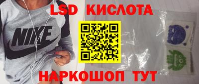 молекула духа Малгобек
