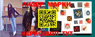 молекула духа Малгобек