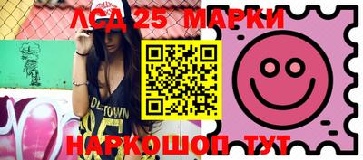 стафф Мариинск