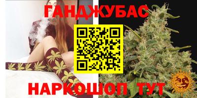 молекула духа Малгобек