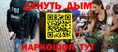 молекула духа Малгобек
