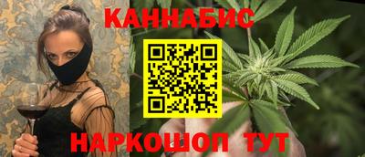 стафф Мариинск