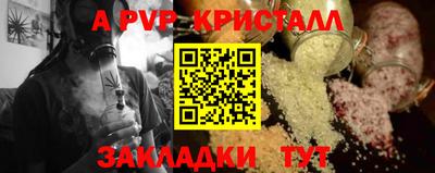молекула духа Малгобек