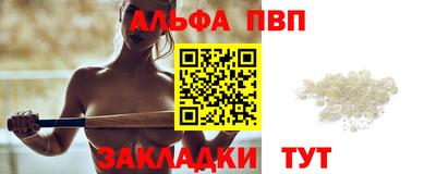 стафф Мариинск