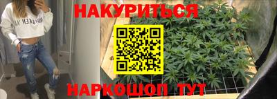 стафф Мариинск