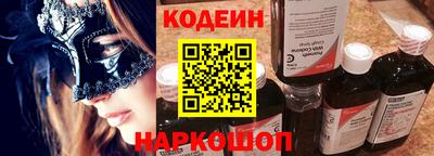 стафф Мариинск