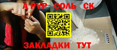 молекула духа Малгобек