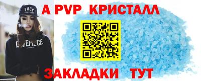 стафф Мариинск
