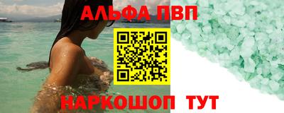 стафф Мариинск