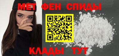 мефедрон мука Малоярославец