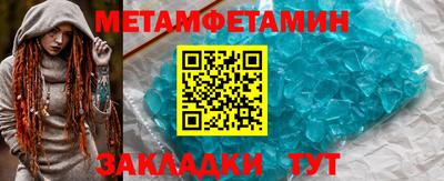 молекула духа Малгобек