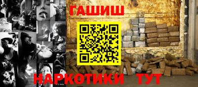 молекула духа Малгобек