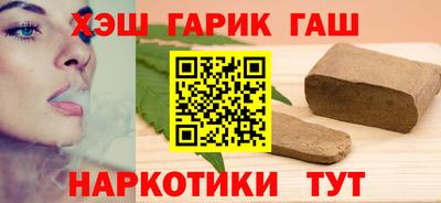 молекула духа Малгобек