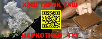 молекула духа Малгобек