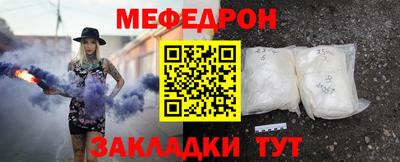 стафф Мариинск