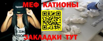 молекула духа Малгобек