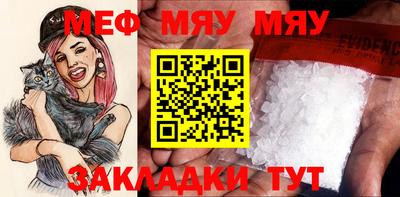 молекула духа Малгобек