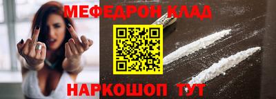 мефедрон мука Малоярославец