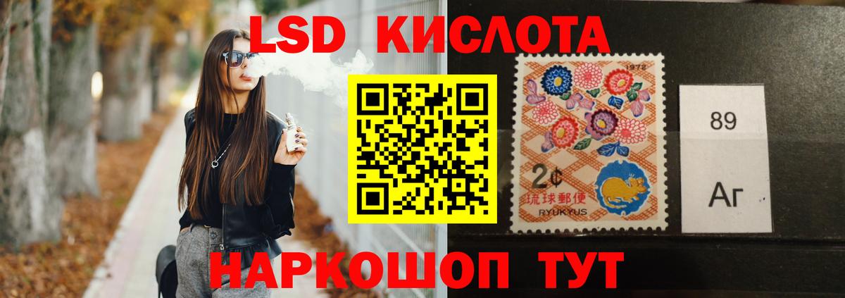 Лсд 25 экстази кислота Всеволожск