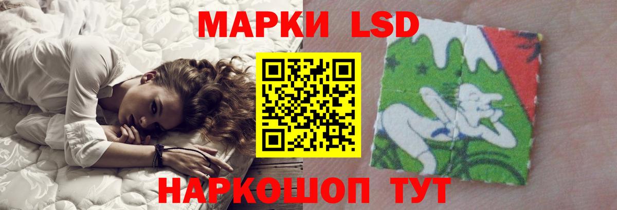 Всеволожск  Лсд 25 экстази ecstasy  Лсд 25 экстази кислота  ЛСД экстази  Вход с VPN 