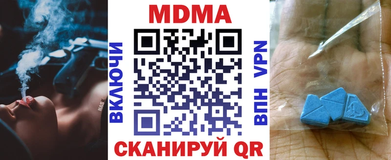MDMA crystal  ОМГ ОМГ онион  Всеволожск 
