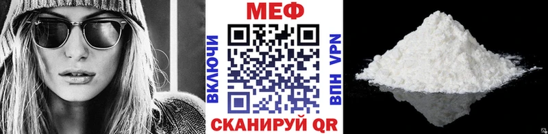 МЯУ-МЯУ кристаллы  hydra   Всеволожск 