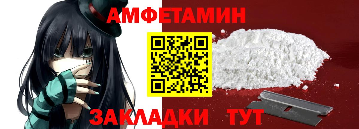 Первитин кристалл Всеволожск